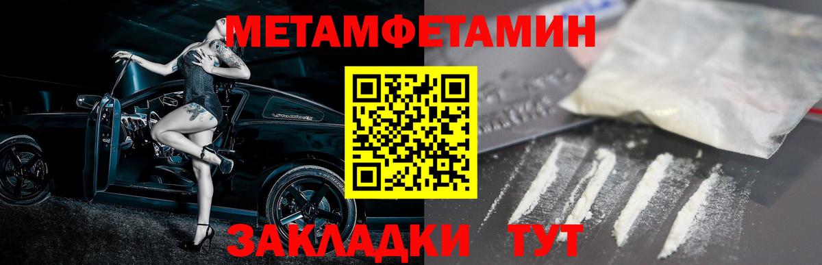 Amphetamine Premium  АМФ  Кимовск  Вход с VPN 