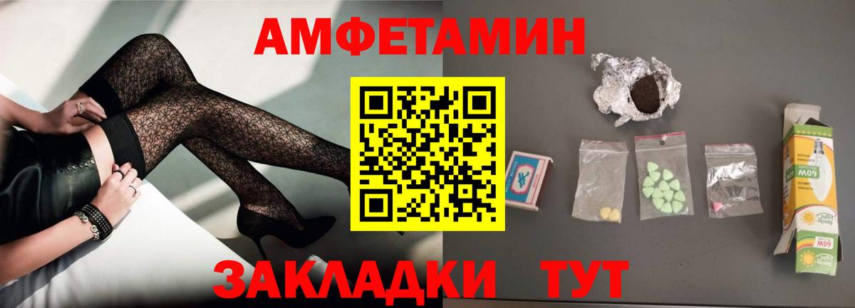 АМФ VHQ Кимовск