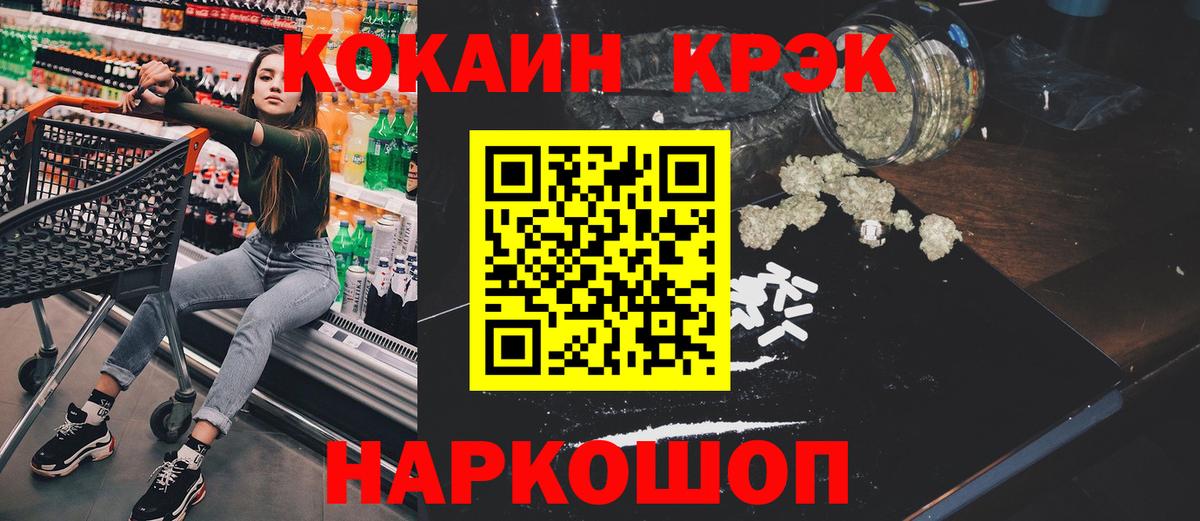 ГЕРОИН Кимовск