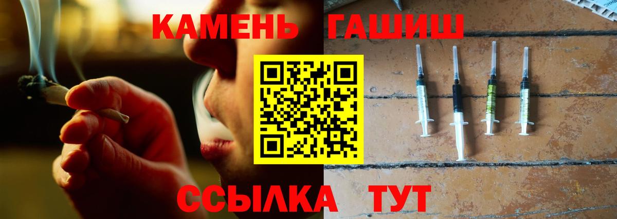 Кимовск  ГАШ убойный  Вход с VPN  Гашиш VHQ 