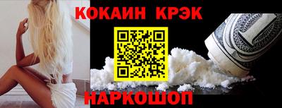 марки nbome Конаково