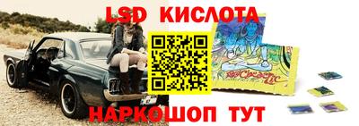 марки nbome Конаково