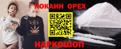 марки nbome Конаково