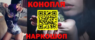 марки nbome Конаково