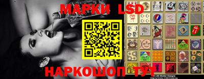 марки nbome Конаково