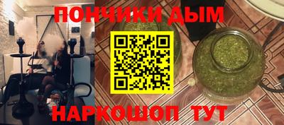марки nbome Конаково