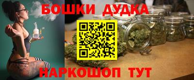 марки nbome Конаково