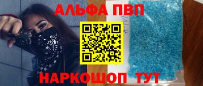 марки nbome Конаково