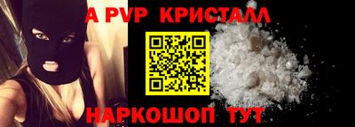 СК Коммунар