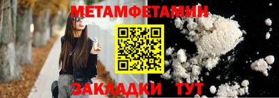 марки nbome Конаково