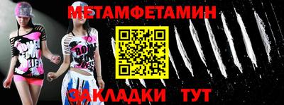 марки nbome Конаково