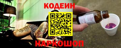 марки nbome Конаково