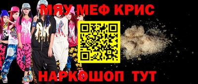СК Коммунар