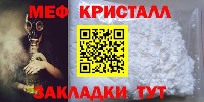 СК Коммунар