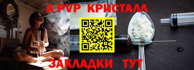 марки nbome Конаково