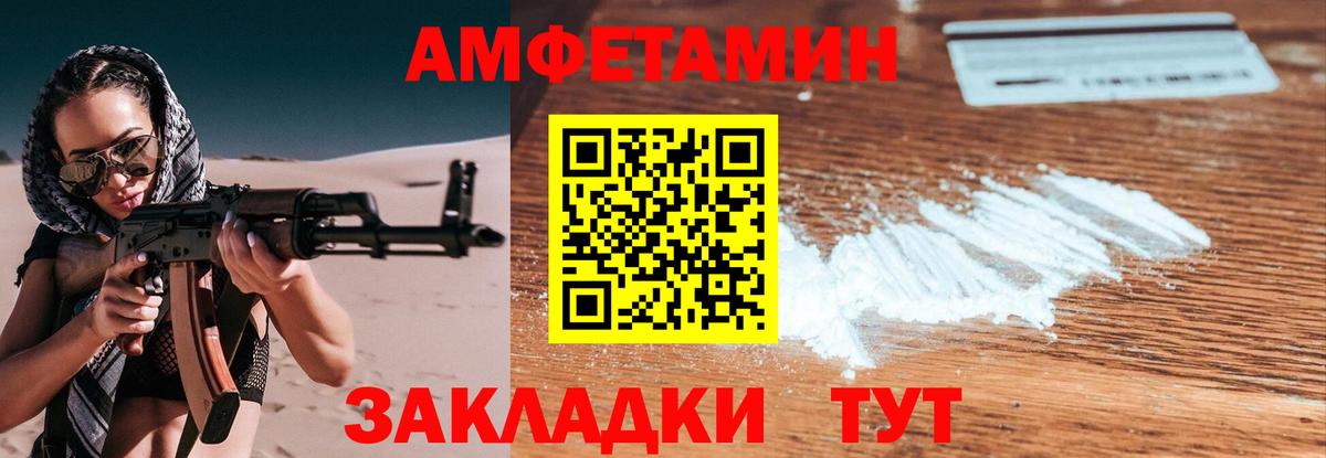 Первитин винт  Вход с VPN  Кимовск 
