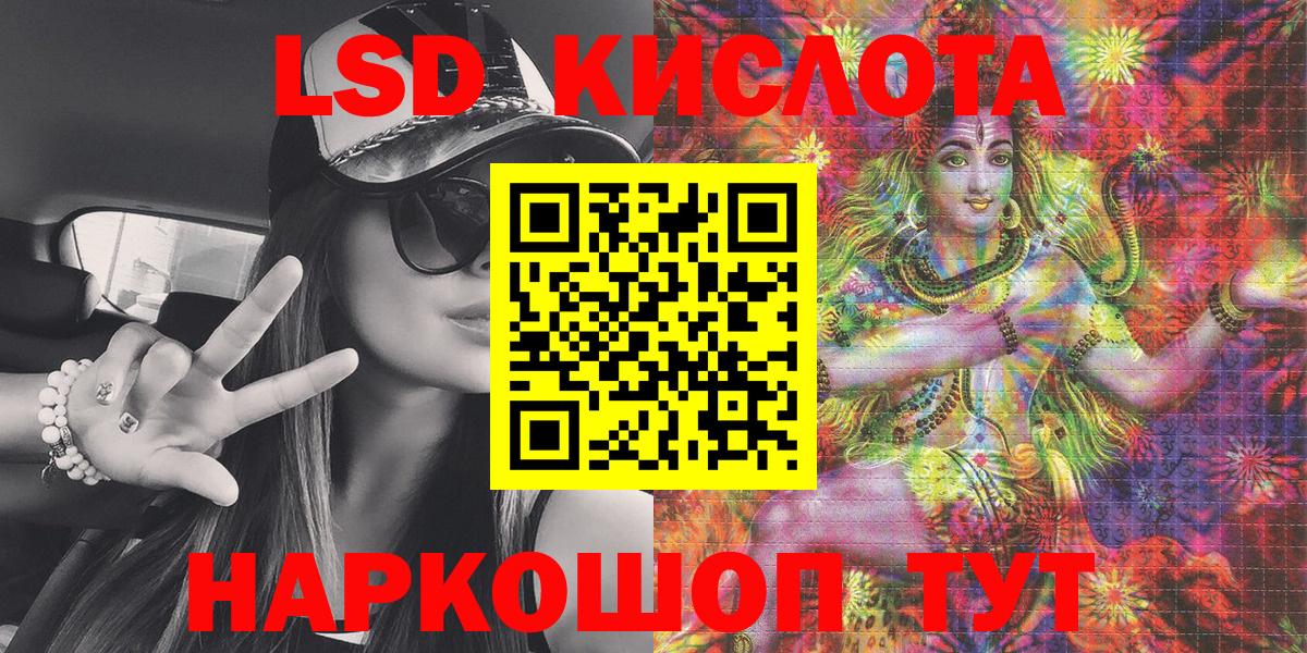 Марки N-bome 1,5мг  Марки N-bome 1,5мг  Марки 25I-NBOMe  Вход с VPN  Кимовск 