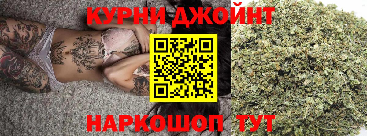 Экстази  Кокаин  Меф кристаллы  Вход с VPN  Кимовск  LSD-25  Гашиш  ТГК  Гашиш 