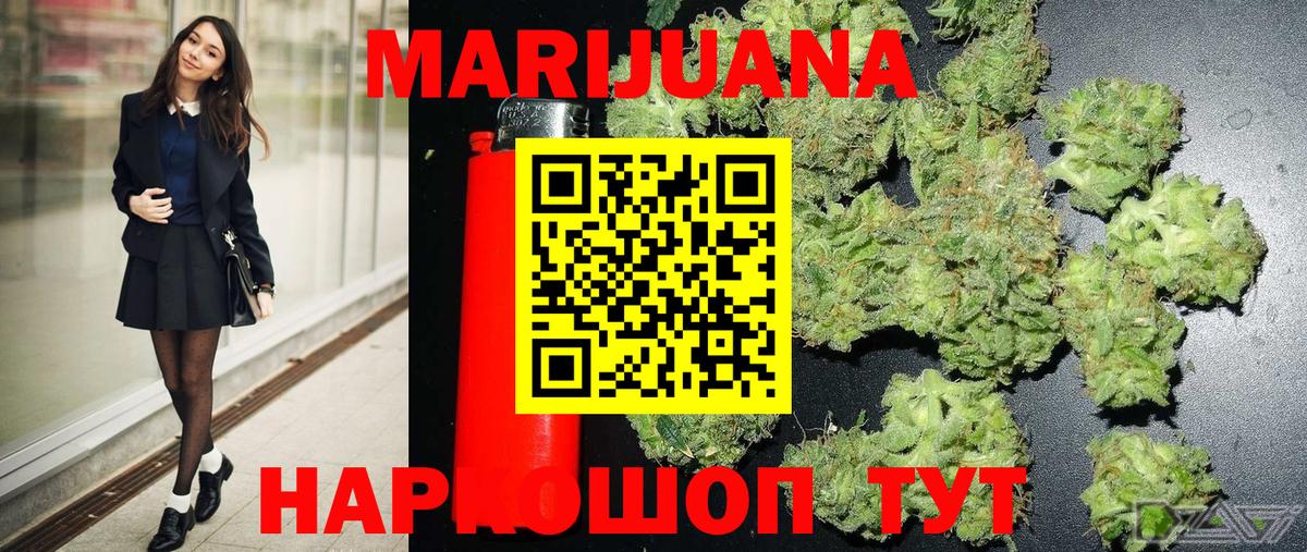 Кимовск  Канабис Ganja  Каннабис сатива  Конопля план  Бошки марихуана ГИДРОПОН  Вход с VPN 
